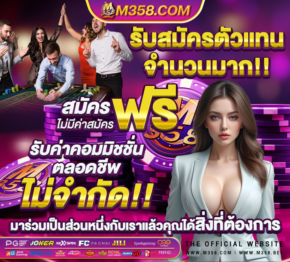 สมัคร slot online